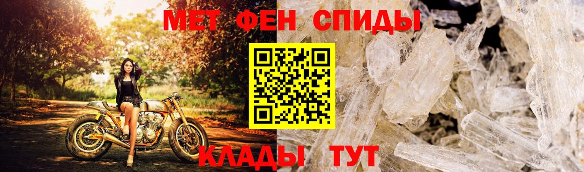 Канабис Десногорск