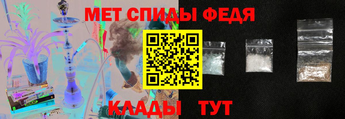 Амфетамин  Amphetamine Розовый  Вход с VPN  гидра tor  Десногорск 