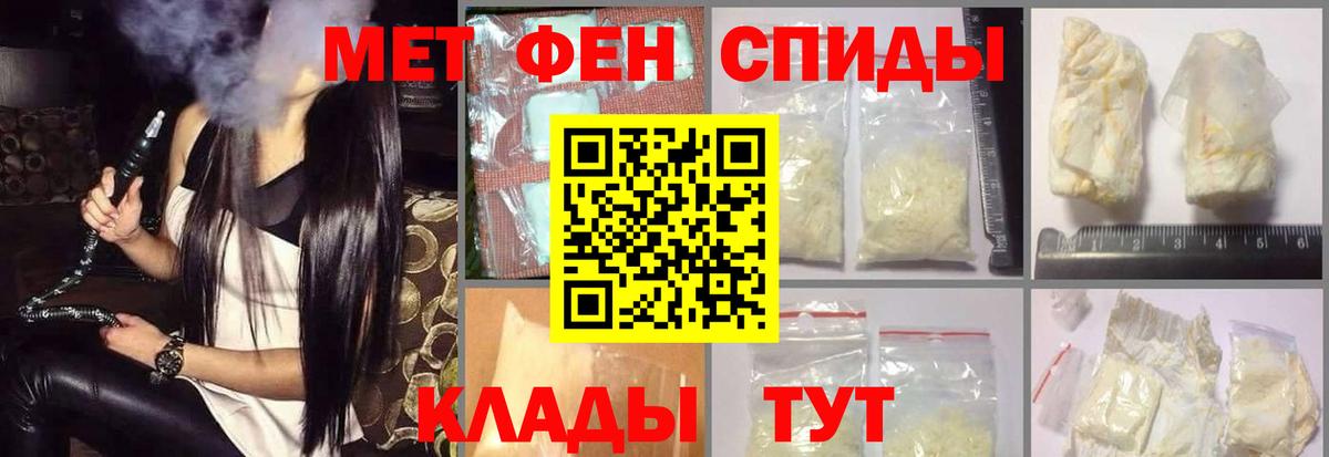 АМФ VHQ Десногорск
