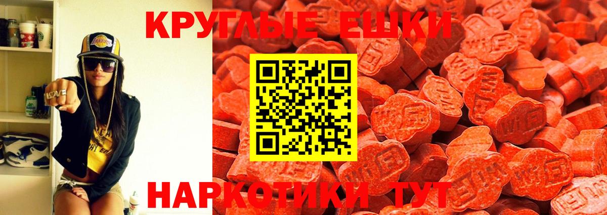 Экстази 300 mg  Экстази MDMA  Десногорск  ЭКСТАЗИ  что такое наркотик  Вход с VPN 