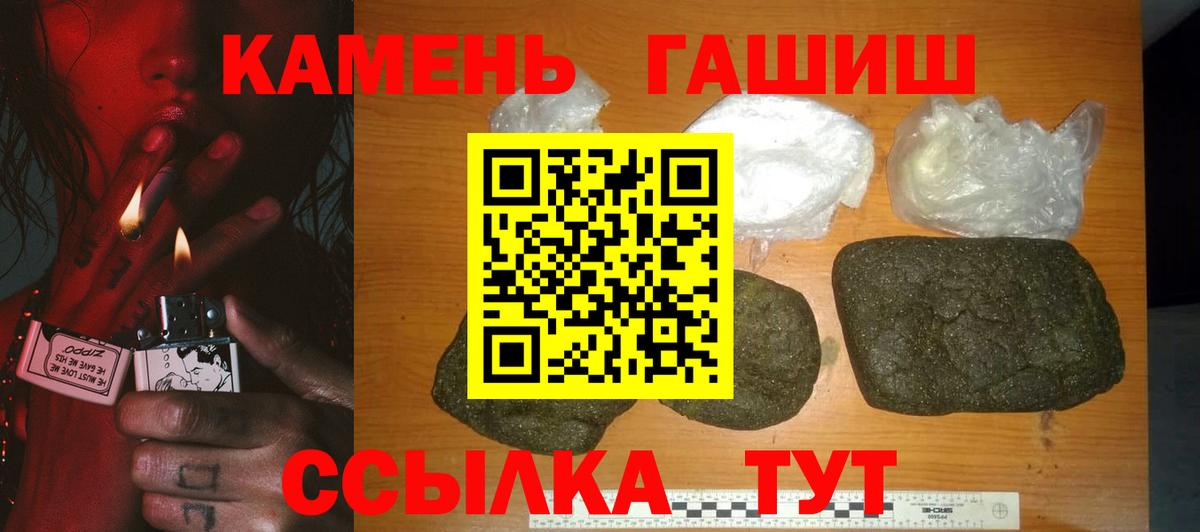COCAIN  Каннабис  Лсд 25  Десногорск  Экстази  ГАШ  Мефедрон   Вход с VPN 