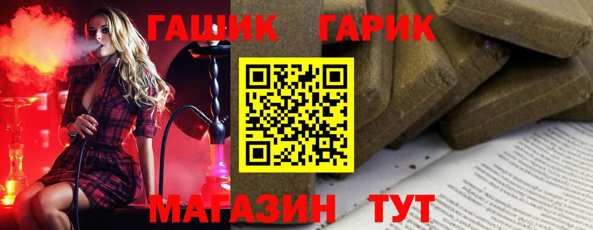 Десногорск  закладка  Гашиш Premium  Вход с VPN  ГАШИШ гашик 
