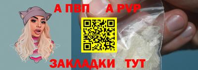 синтетический гашиш Балаково