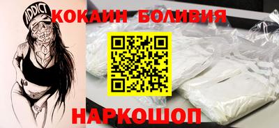 бутират Балашиха