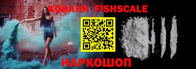синтетический гашиш Балаково