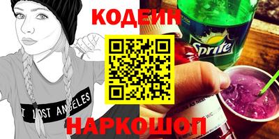 синтетический гашиш Балаково