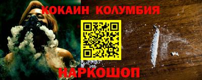 мефедрон мука Балахна