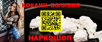 бутират Балашиха