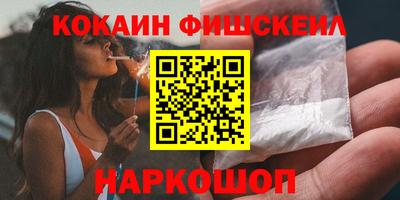 синтетический гашиш Балаково