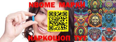стаф Кунгур