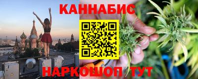 бутират Балашиха