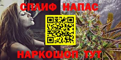 бутират Балашиха