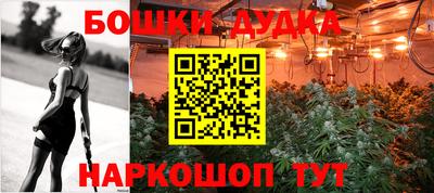 синтетический гашиш Балаково