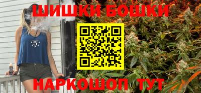 бутират Балашиха