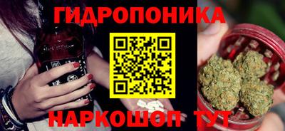 бутират Балашиха