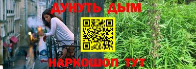 синтетический гашиш Балаково