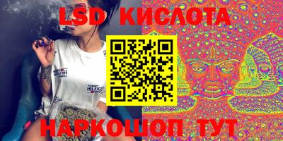 синтетический гашиш Балаково