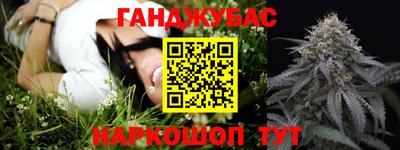 бутират Балашиха