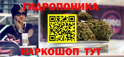 бутират Балашиха