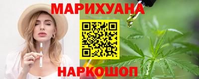 бутират Балашиха