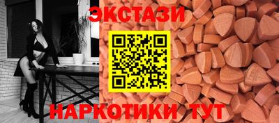синтетический гашиш Балаково