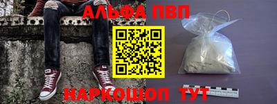 бутират Балашиха