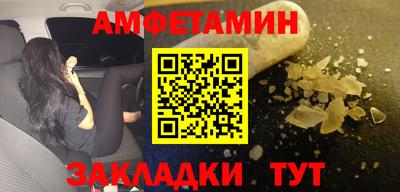 синтетический гашиш Балаково