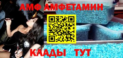 бутират Балашиха