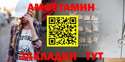 бутират Балашиха