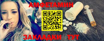 синтетический гашиш Балаково