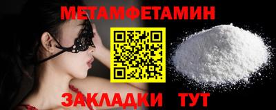 бутират Балашиха