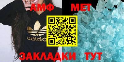 синтетический гашиш Балаково
