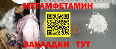 синтетический гашиш Балаково