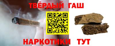 бутират Балашиха