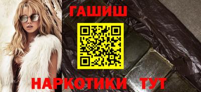 героин Кумертау