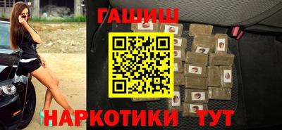 бутират Балашиха