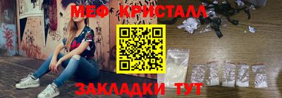 синтетический гашиш Балаково