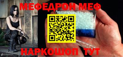 синтетический гашиш Балаково