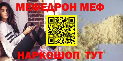 синтетический гашиш Балаково