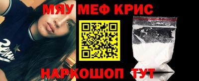 синтетический гашиш Балаково