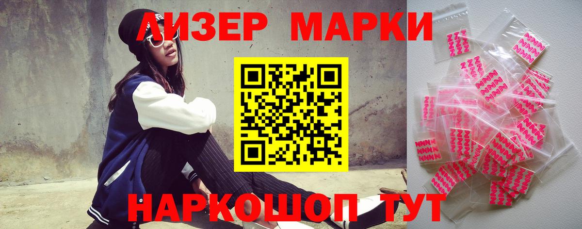ЛСД экстази кислота Десногорск