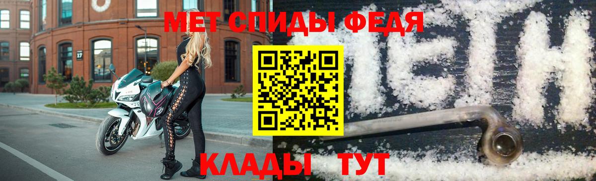 Десногорск  МЕТАМФЕТАМИН пудра  Вход с VPN  МЕТАМФЕТАМИН пудра 