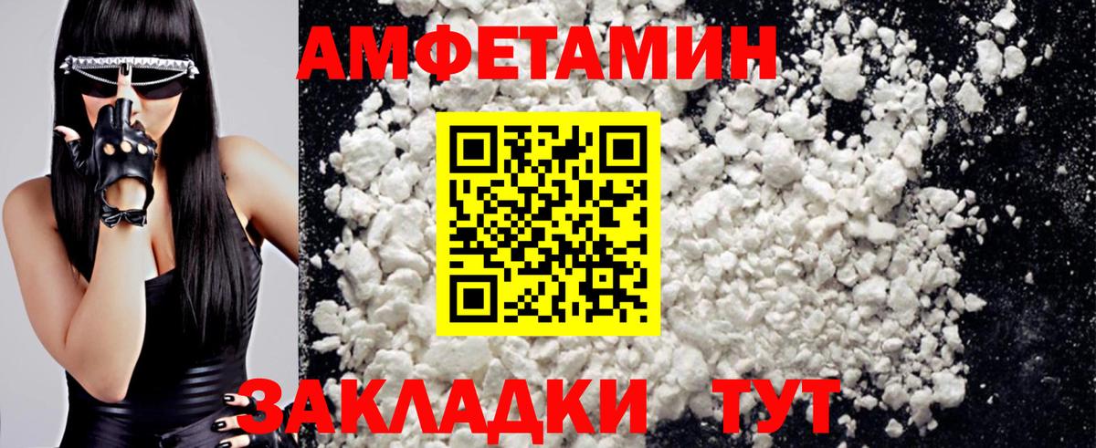 Первитин винт Десногорск