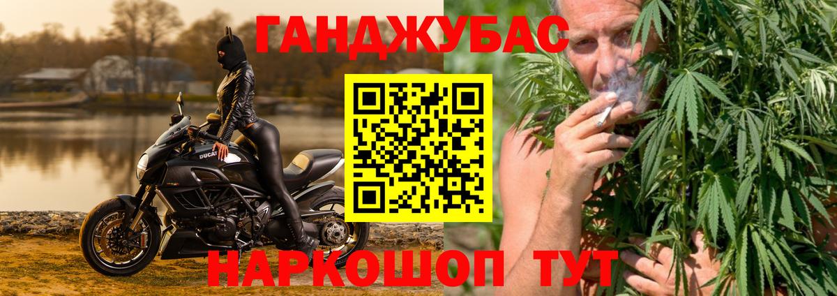 Бошки Шишки сатива Десногорск